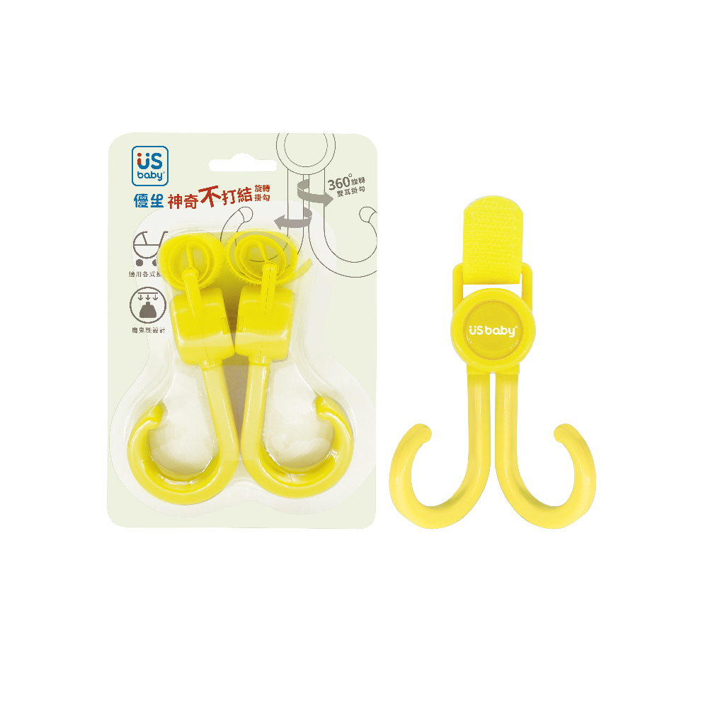 Usbaby double hanging hook, , large