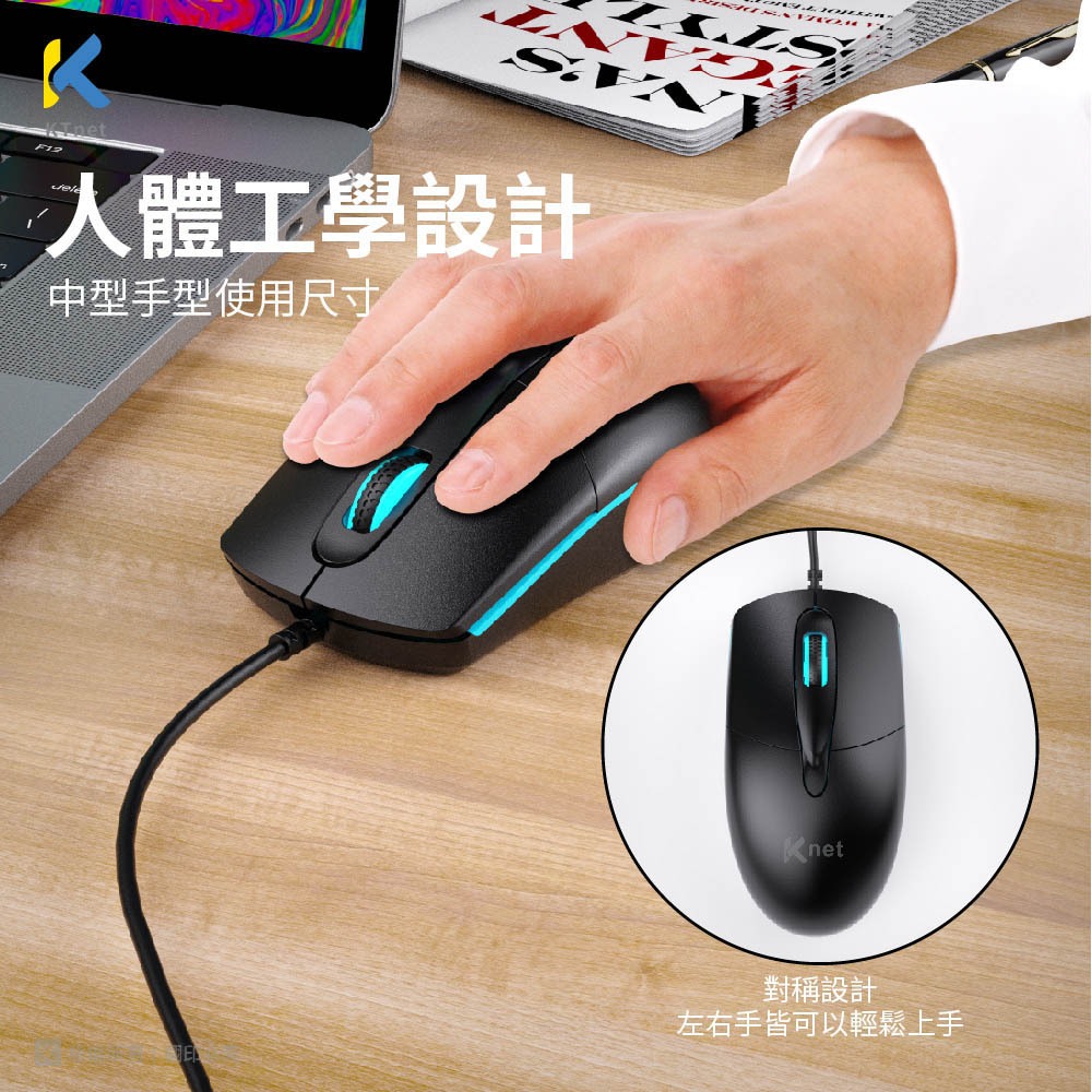 KTnet M8 LED Optical Mouse 1000DPI Ergonomic Design Breathing Light Effect, , large