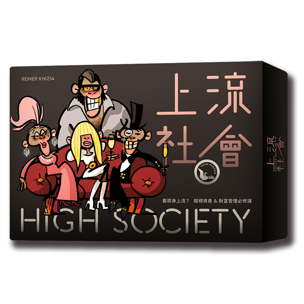 High Society, , large