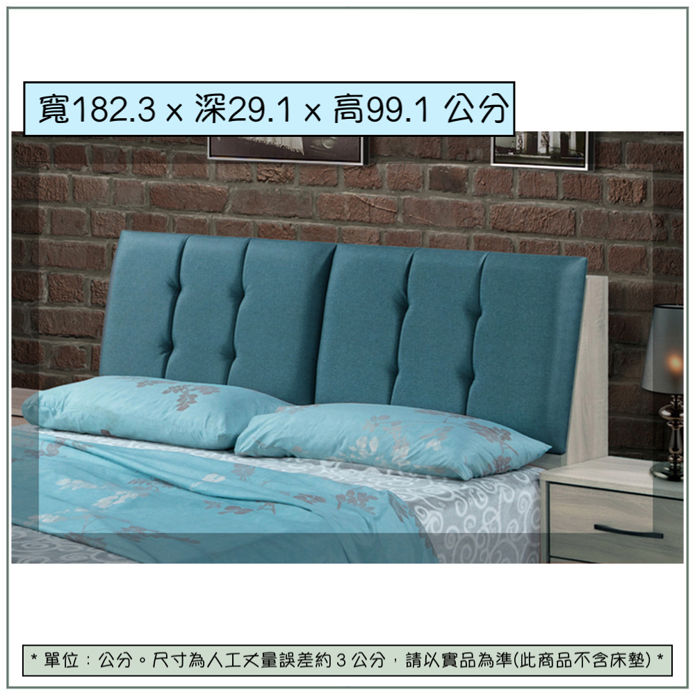 【唯熙傢俱】蘿拉鋼刷灰6尺床頭箱, , large