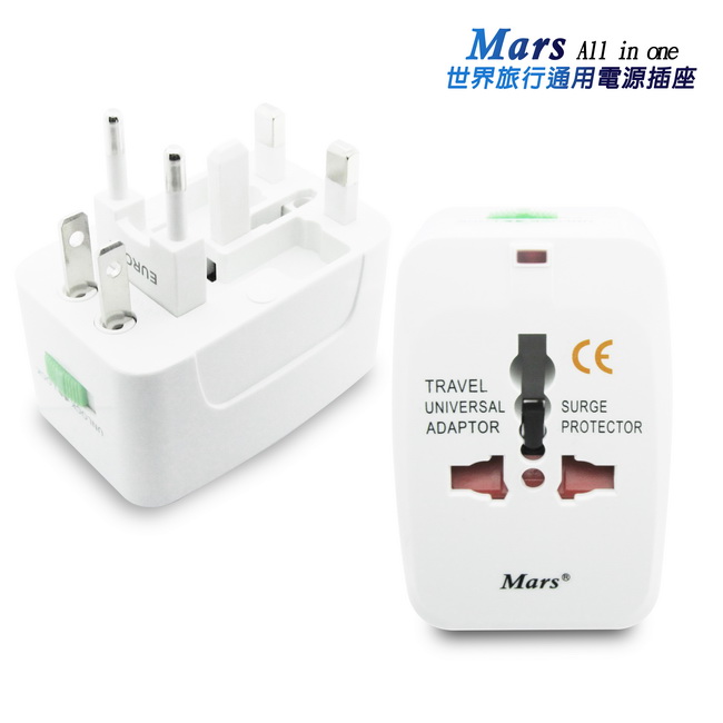 (Pack of 2) AS01 World Travel Mars Travel Essential All in one Worldwide Universal Power Socket, 白, large