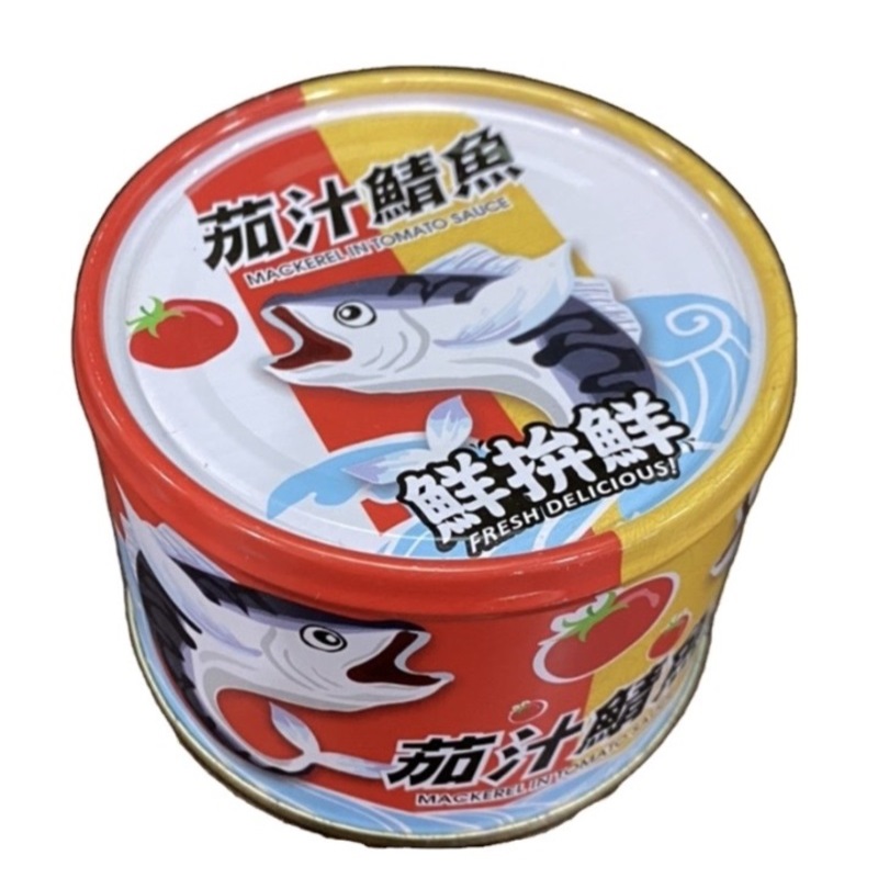 Canned Mackerel In Tomato Sauce, , large