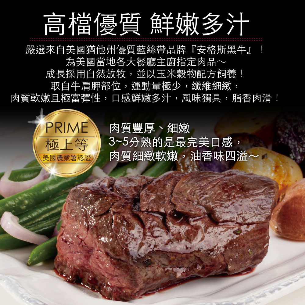 U.S. Angus Marbled Chuck Tender Steak, Thick-Cut, , large