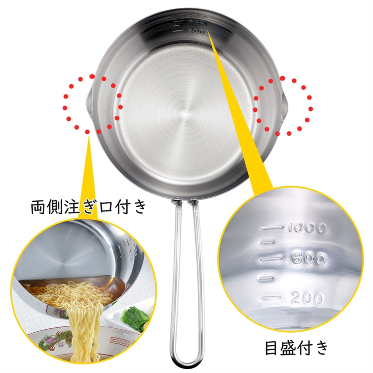 Stainless steel scale one-handed pot 18cm, , large