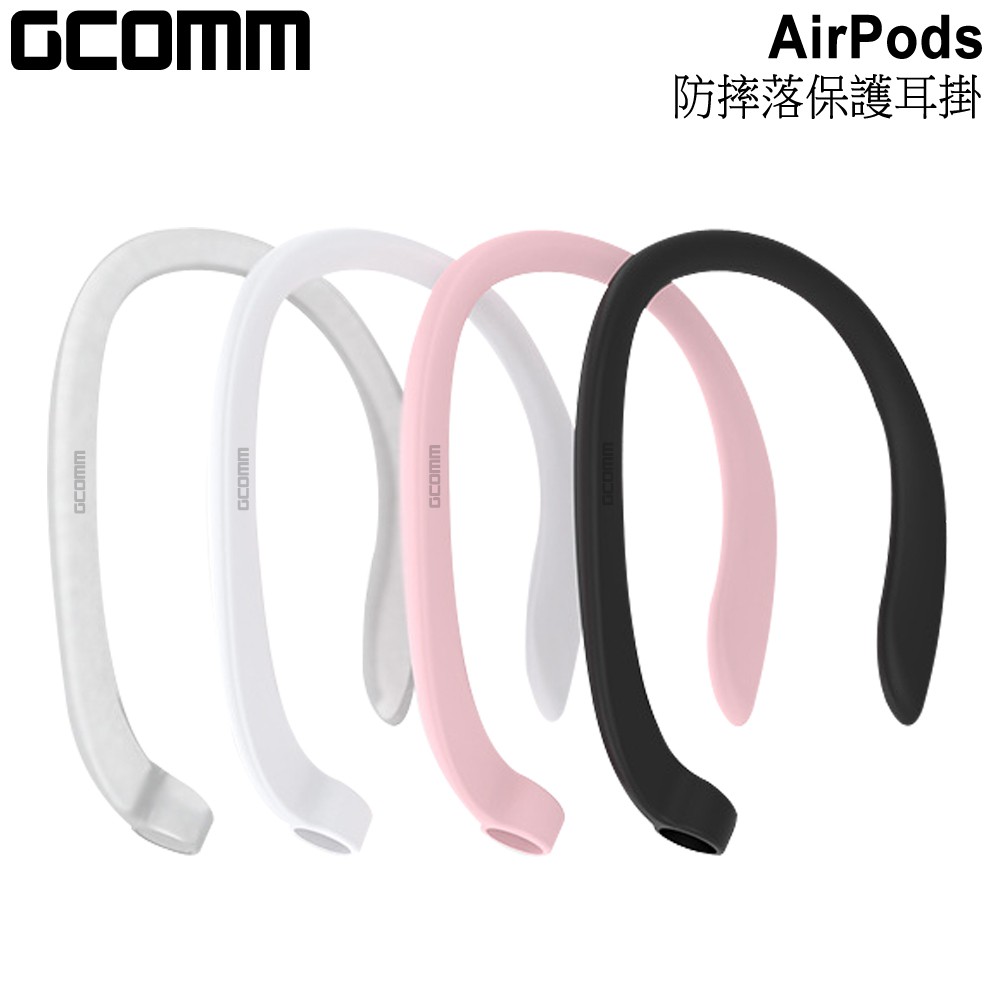GCOMM AirPods 防摔落保護耳掛 耳機, , large
