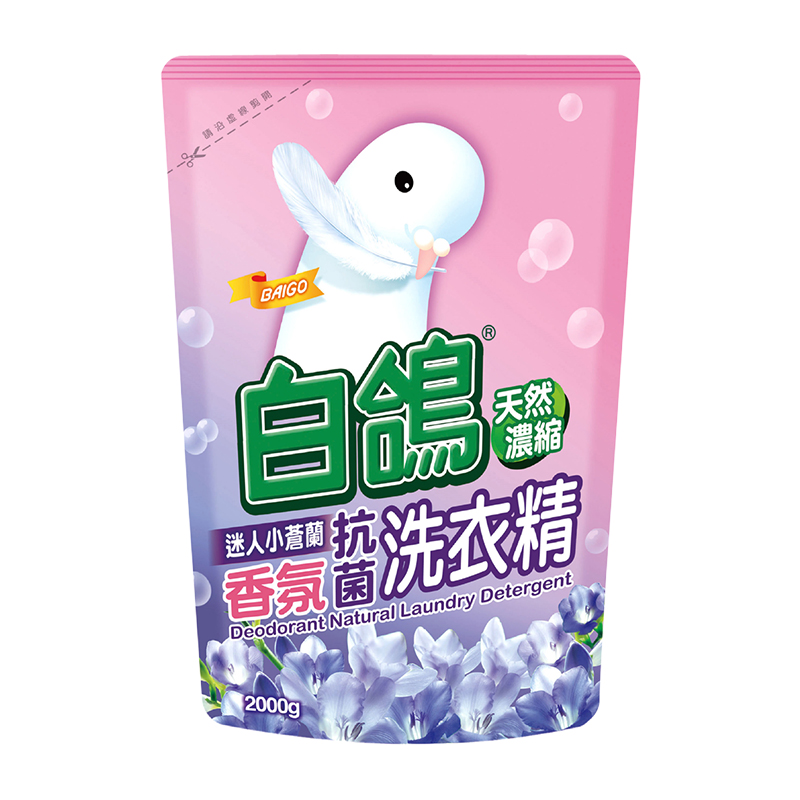 白鴿迷人小蒼蘭香氛抗菌洗衣精補充包, , large