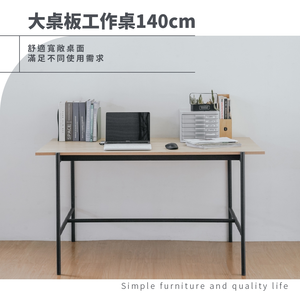 大桌面工作桌 工作桌 餐桌 電腦桌 辦公桌 會議桌 洽談桌 TA474, 原木色+鐵灰色, large