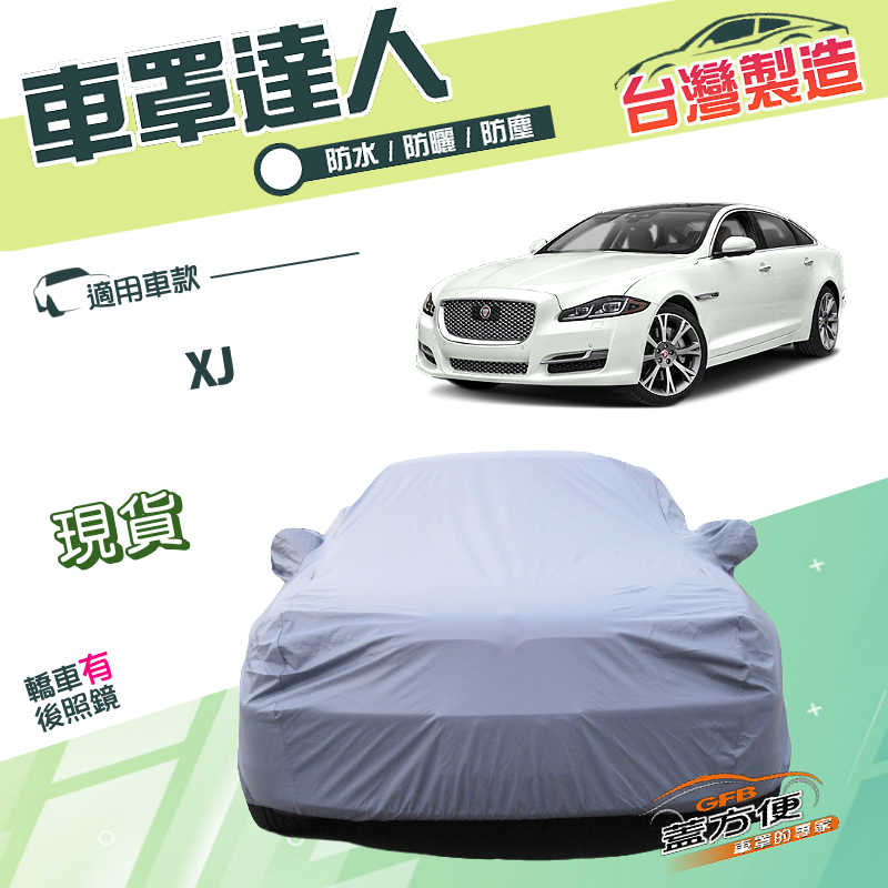 CAR COVER, , large