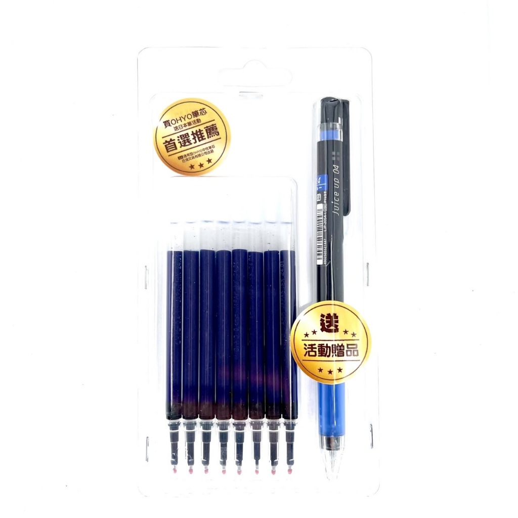 東文 OHYO筆0.4超值筆芯8入組 贈送1支百樂超級果汁筆/百樂/超級果汁筆8芯+1筆-紅(果汁款), , large
