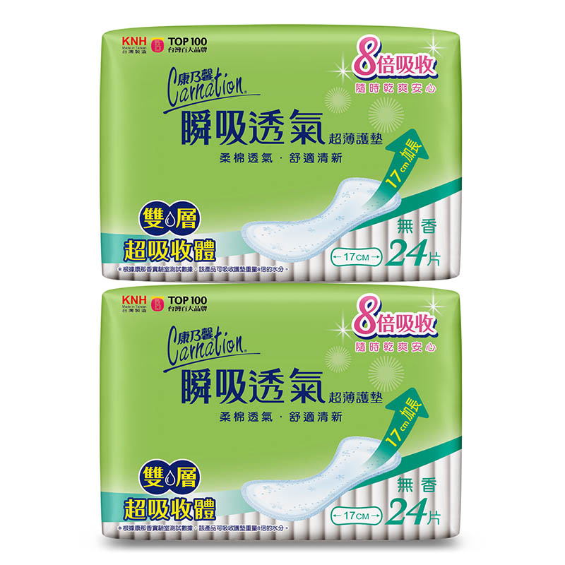 Carnation Ultra Thin Panty Liner, , large