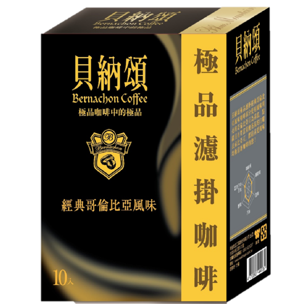 Bernachon Coffee Colombia, , large