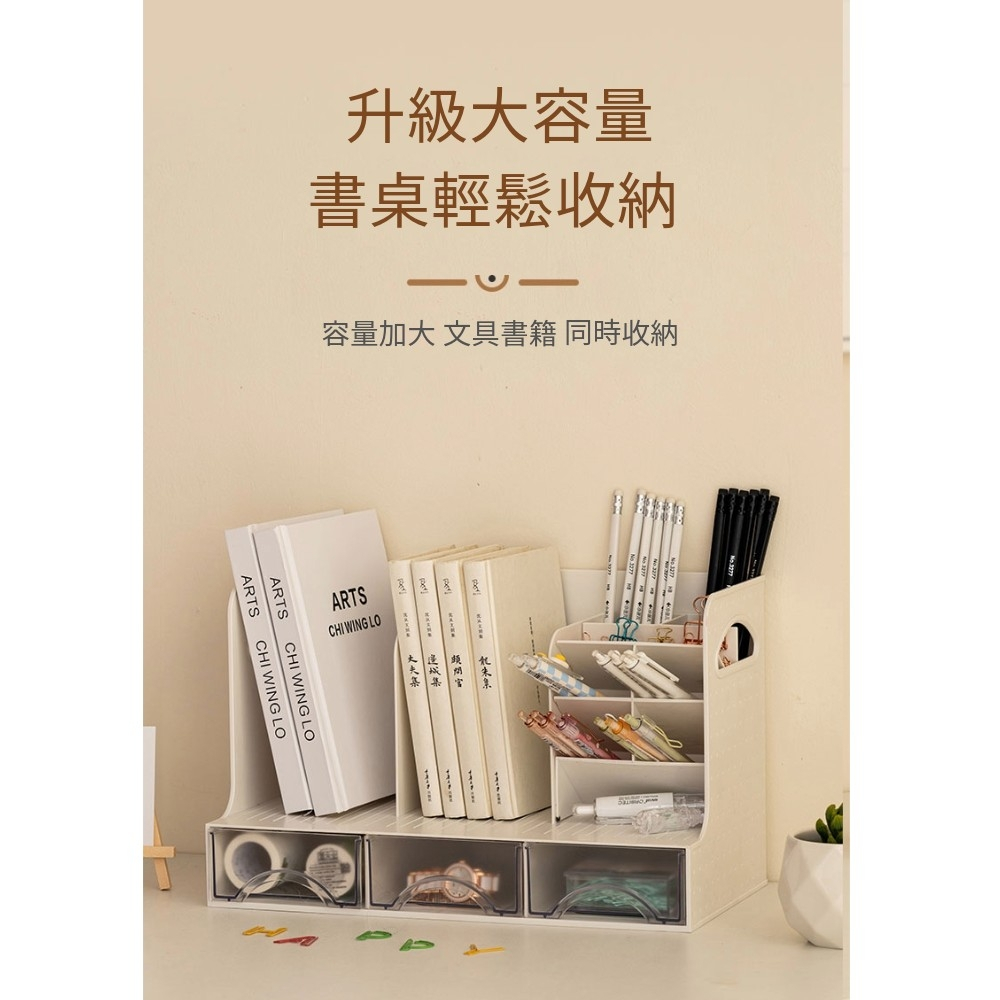 【AOTTO】多功能文具桌上收納架(TA-201), , large