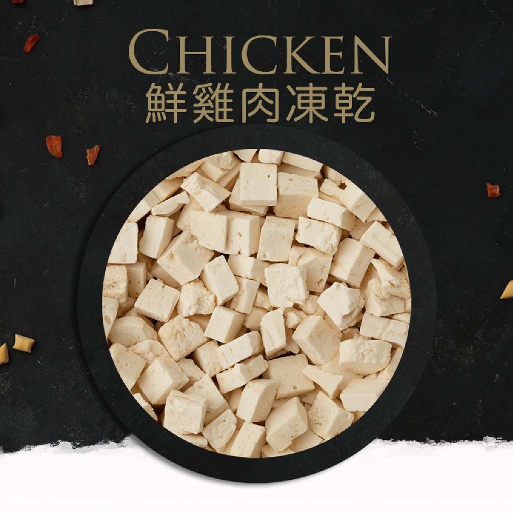 【拉拉寵物小舖】特百滋 凍乾 狗飼料 營養乾糧 美味佐餐凍乾 TAPAZO, , large