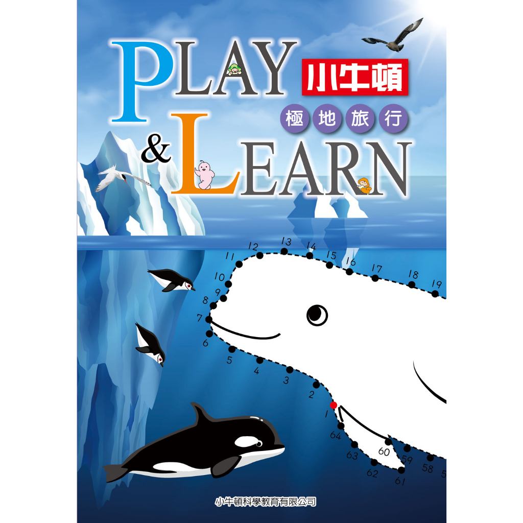 Polar Zones, , large