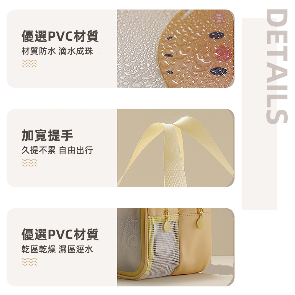 【上手家居】淘氣小豬乾溼分離包 粉嫩豬豬(盥洗包/洗漱包/防水收納袋/透明包/旅行收納包/游泳包/防水化妝包), , large
