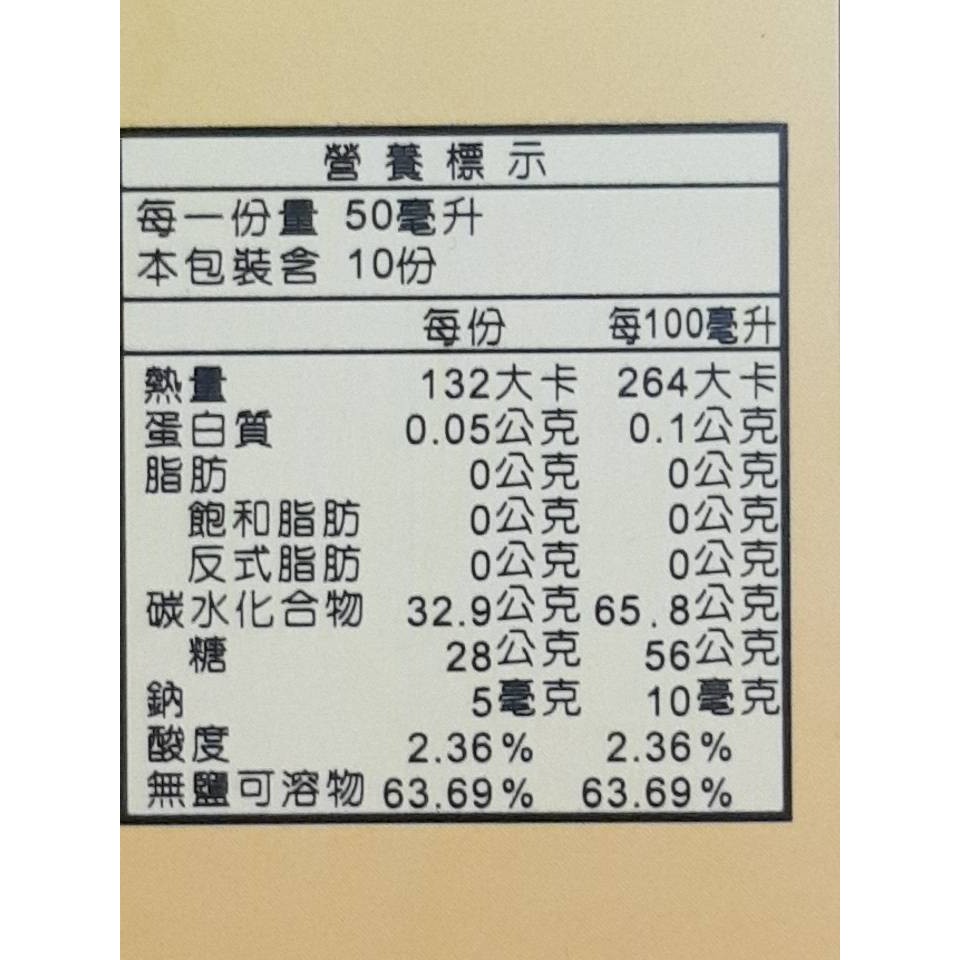 [皇廷] 純釀蜂蜜醋500ml, , large