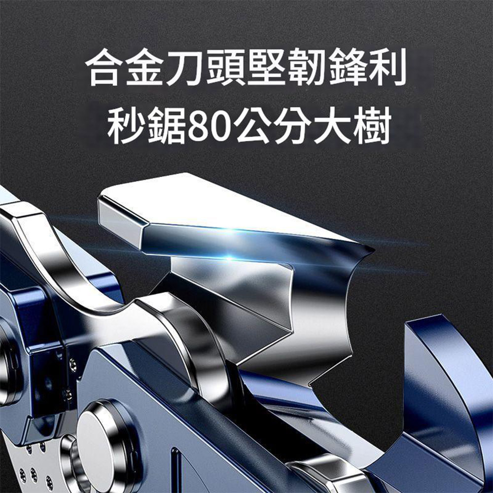 電鏈鋸-4吋導板【配28節鏈條】, , large