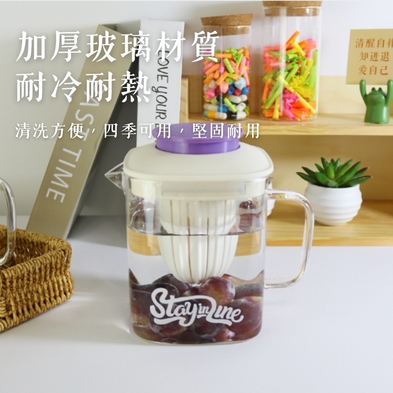 [一留好物]方形玻璃花茶壺（獨立茶倉）850ml（紫色）, , large