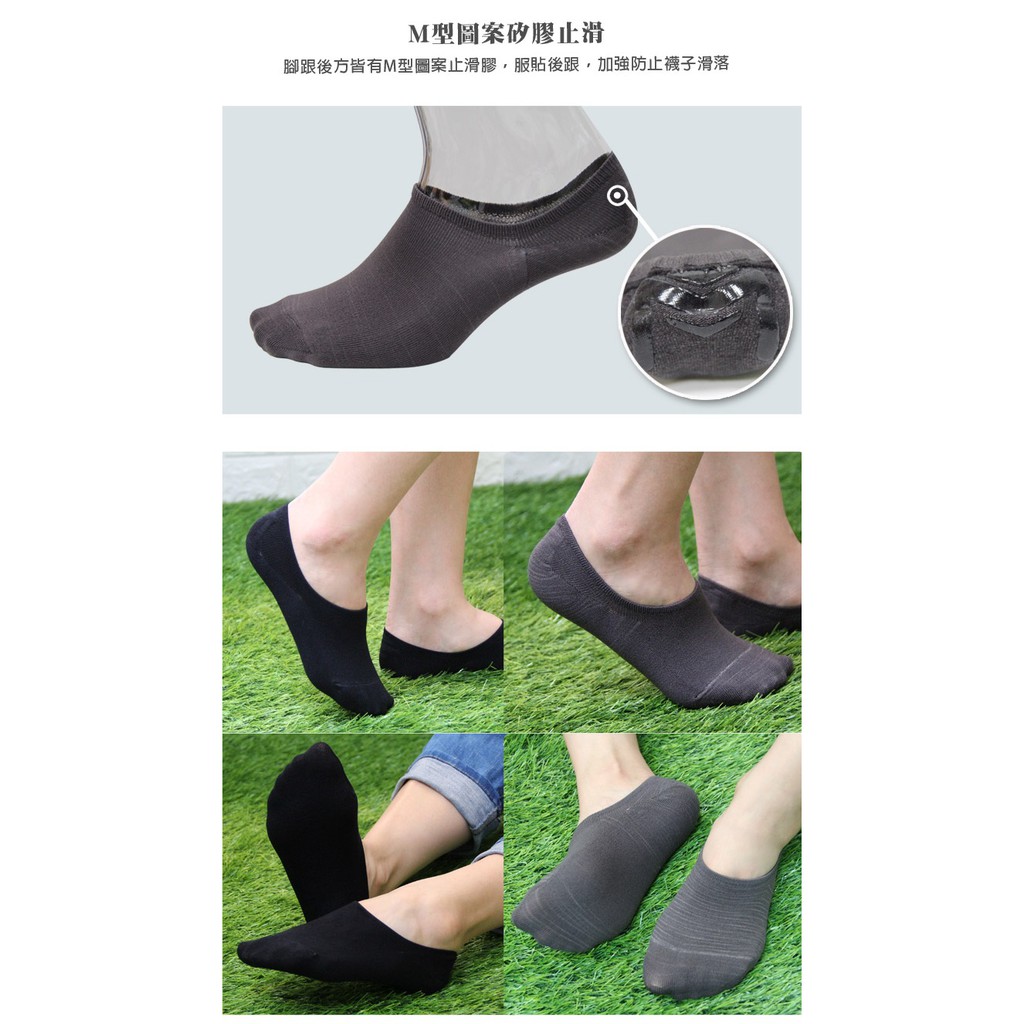 【D&G】超細纖維樂福女襪<黑>D426 止滑 隱形襪 襪子, , large