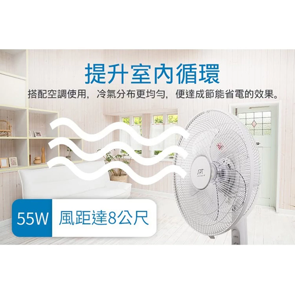 尚朋堂 16吋平面立扇電扇 SF-1678PW, , large