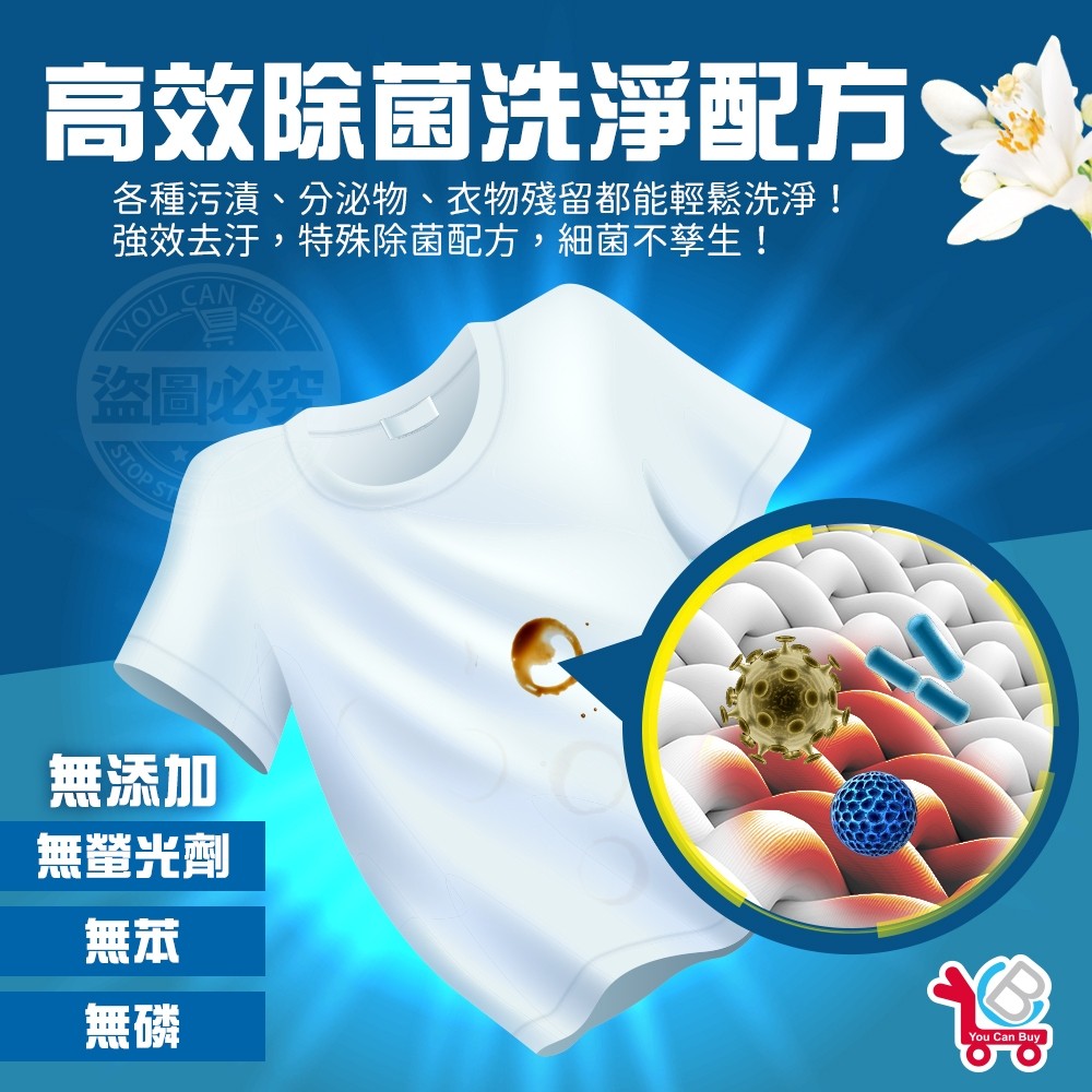 Orange Blossom Fragrance Indoor Shade Drying Detergent 2000ml x 2, , large