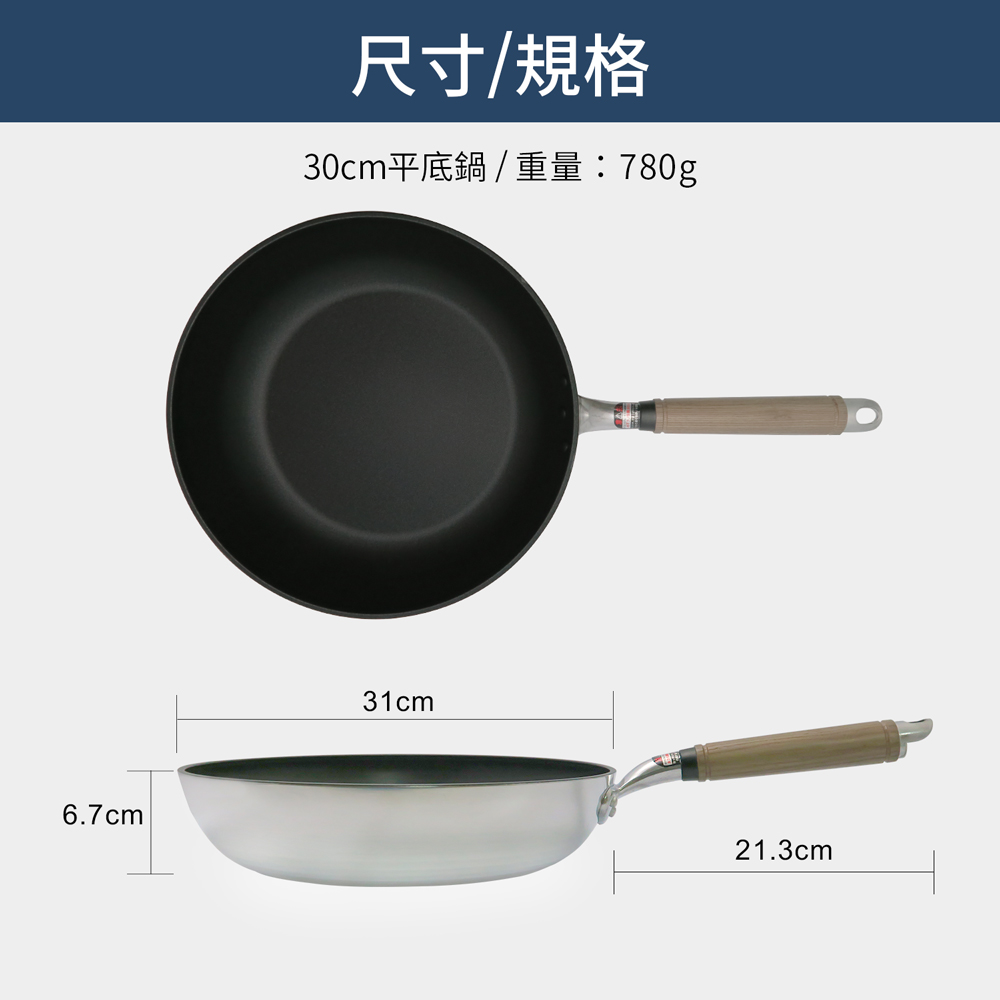 【日本北陸hokua】日本製SenLenFan洗鍊粉絲版輕量不沾平底鍋30cm(含蓋)可用金屬鏟, , large