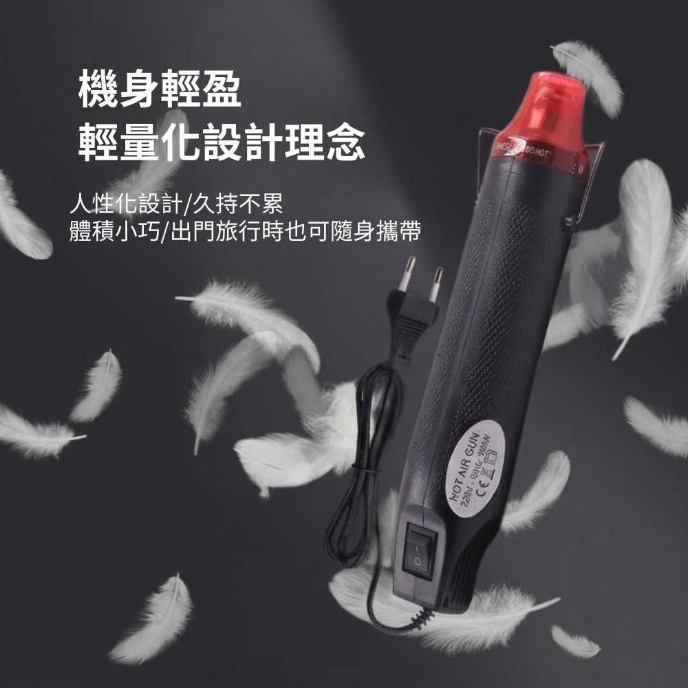 110V mini handheld heat gun - black/red, , large