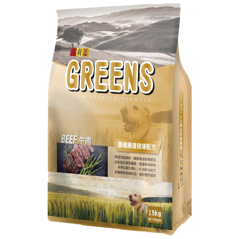 GREENS Dog Food, , large