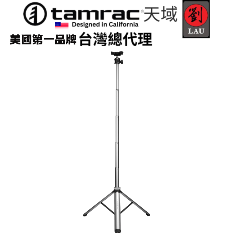 Tamrac Adventure Pod 1600M Extendable Vlog, , large