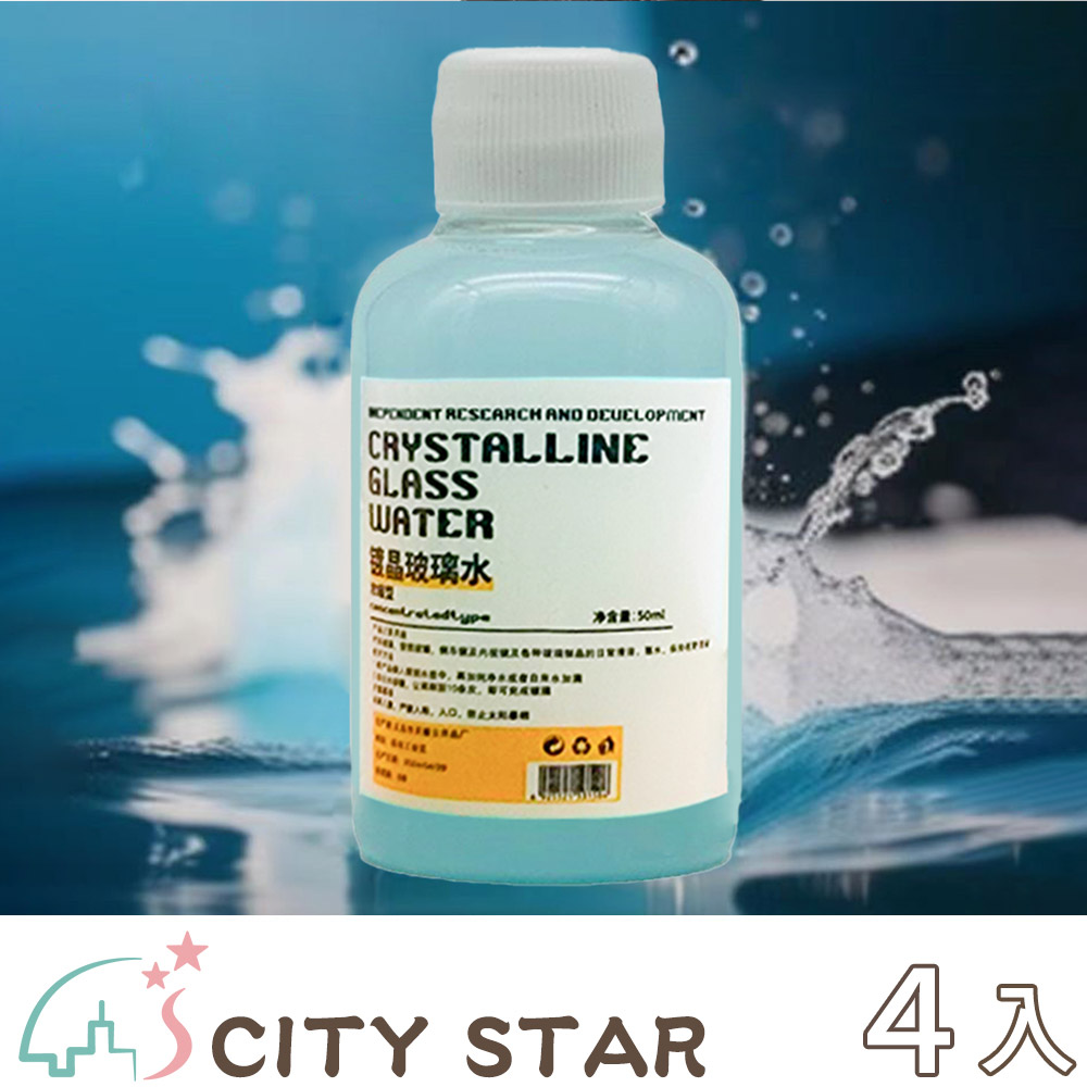 【CITY STAR】汽車鍍晶玻璃水, , large
