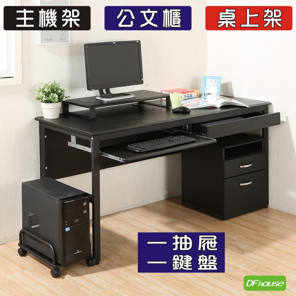computer desk, , large