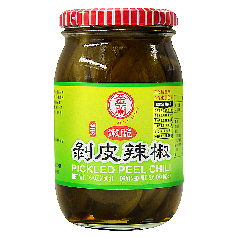Kimlan Peel Off Chilies Jar, , large