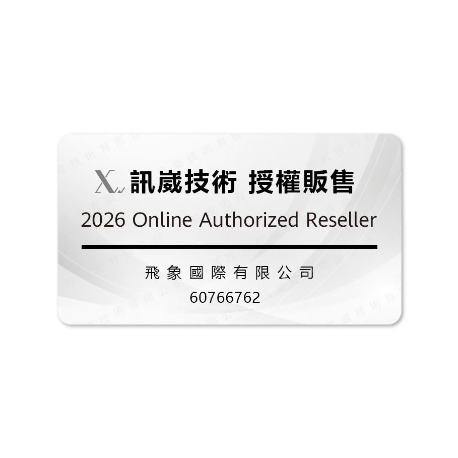 【現貨】HUAWEI Free Buds SE 2｜真無線藍牙耳機 IP54防水防塵 通勤聆聽｜原廠保固 飛象國際, , large