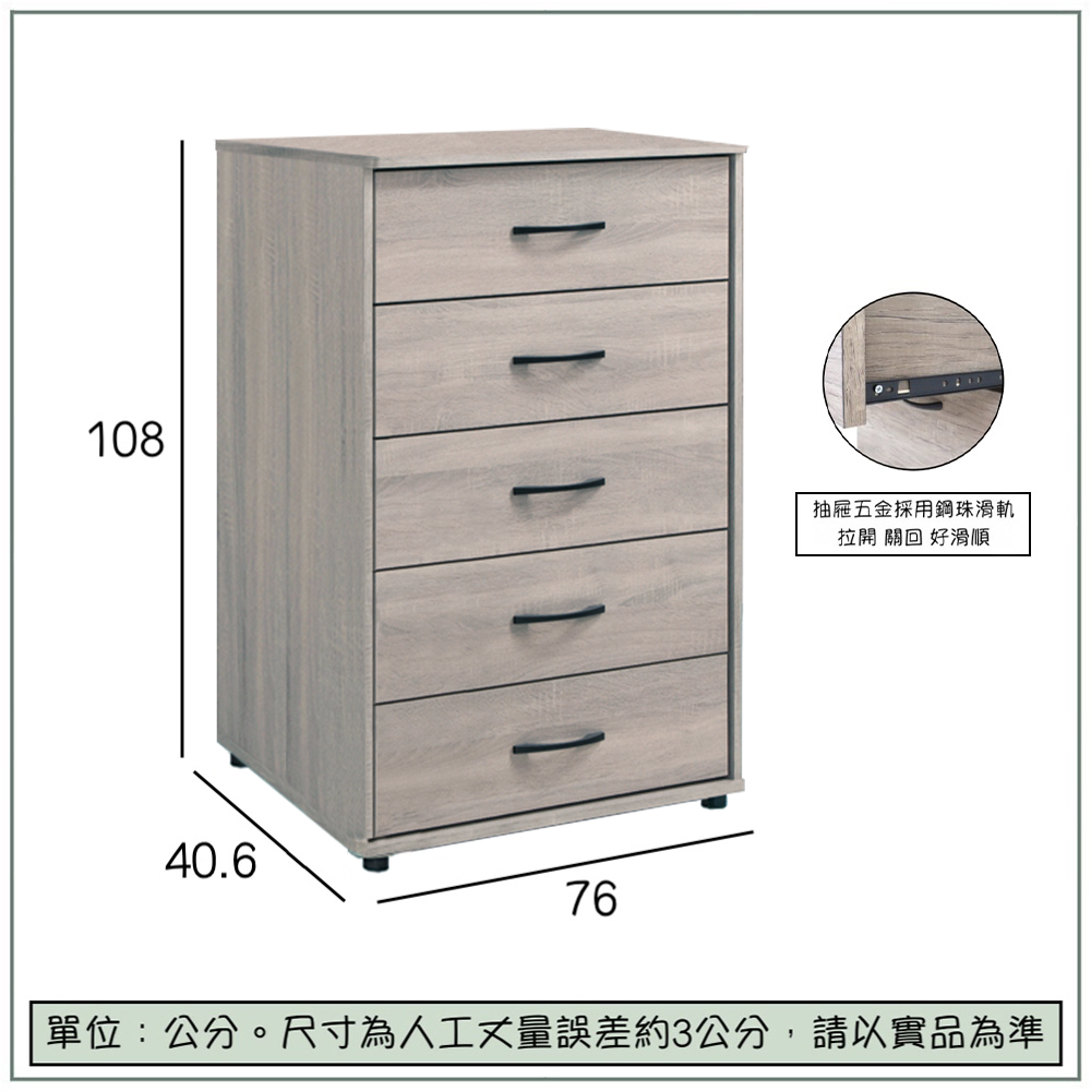 【唯熙傢俱】蘿拉鋼刷灰五斗櫃, , large