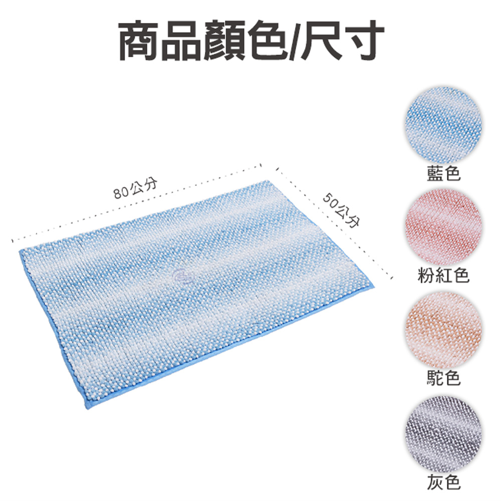 [百鈴]Aqua柔軟QQ超吸水地墊(50x80公分)4入-淺灰色(地墊/地毯/吸水墊/防滑地墊/室內地墊), , large
