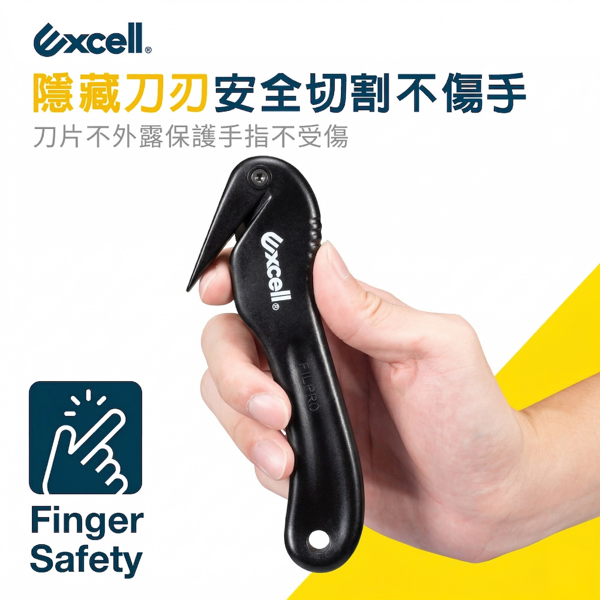 【Excell】小海馬隨行裁膜刀  HP-259, , large