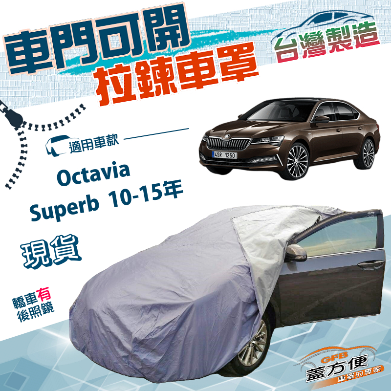 CAR COVER, , large