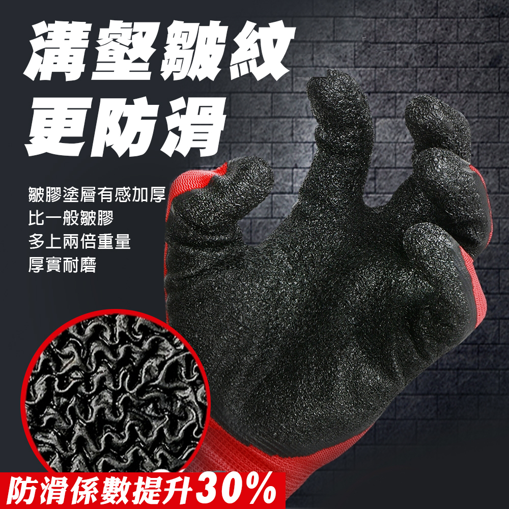 強力紅手套, , large