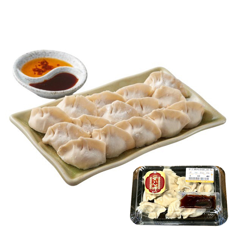 Handmade Dumpling 8 pcs Lunch Box, , large