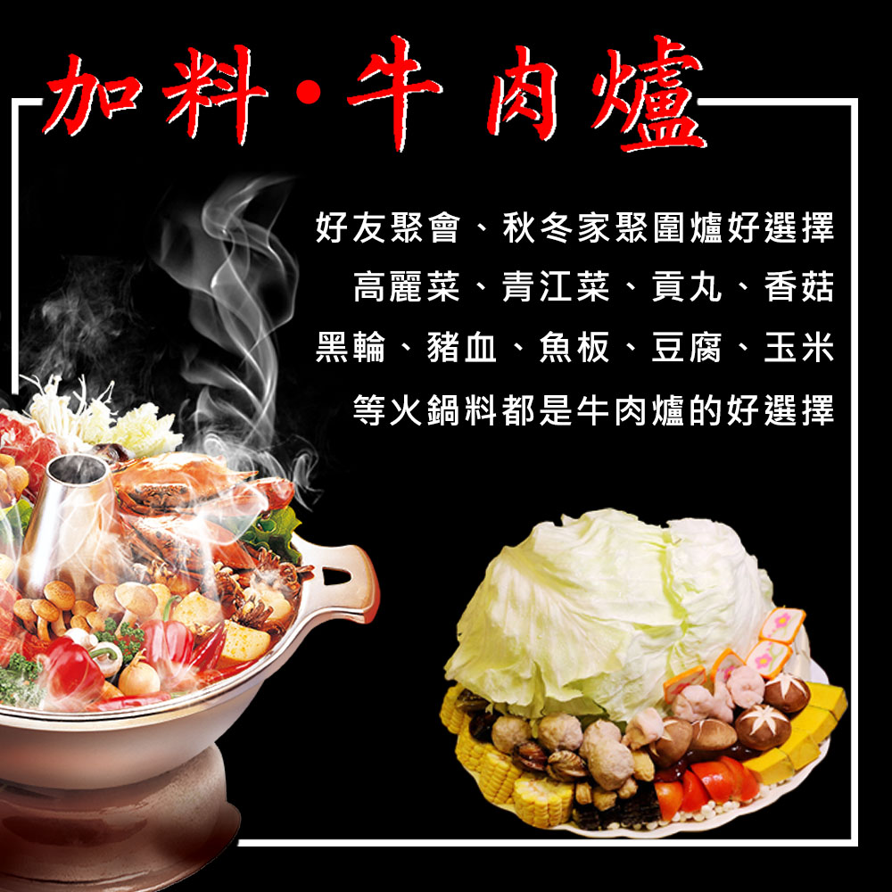【良金牧場】極品紅燒牛肉湯20包(475g/包〉(免運費), , large