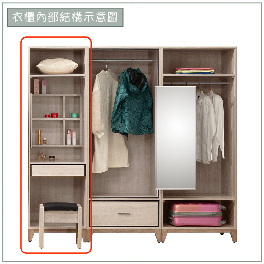 【唯熙傢俱】奧拉茲2尺化妝衣櫃, , large