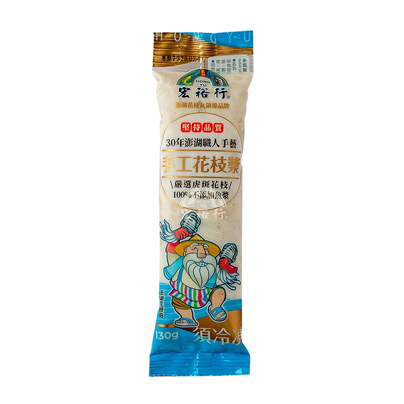 【宏裕行】手工花枝漿130g X 2包入, , large