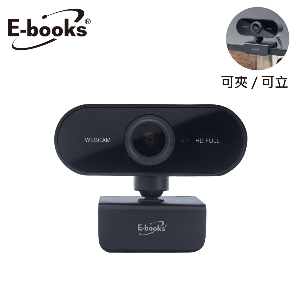 E-books W17 HD Webcam, , large