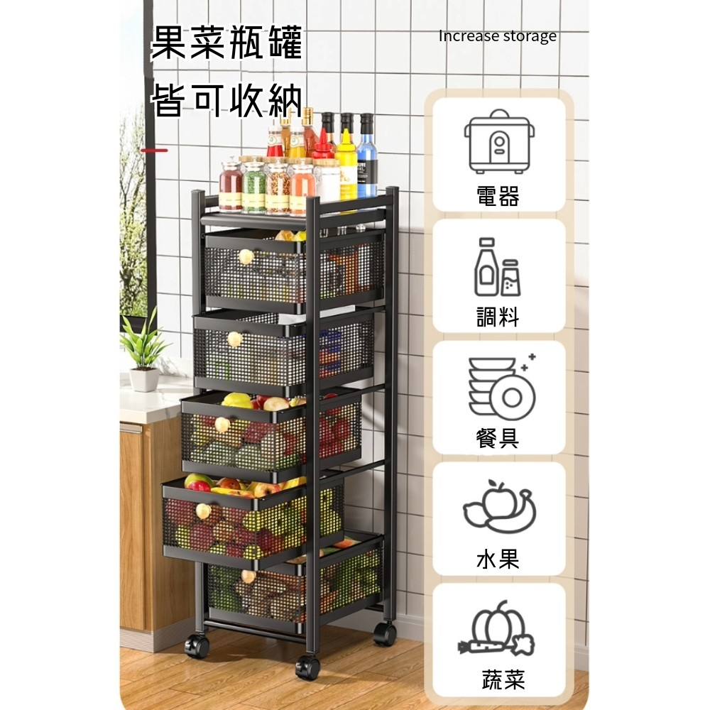 【AOTTO】工業風碳鋼四層抽屜式收納推車-白色(KC-056W), , large