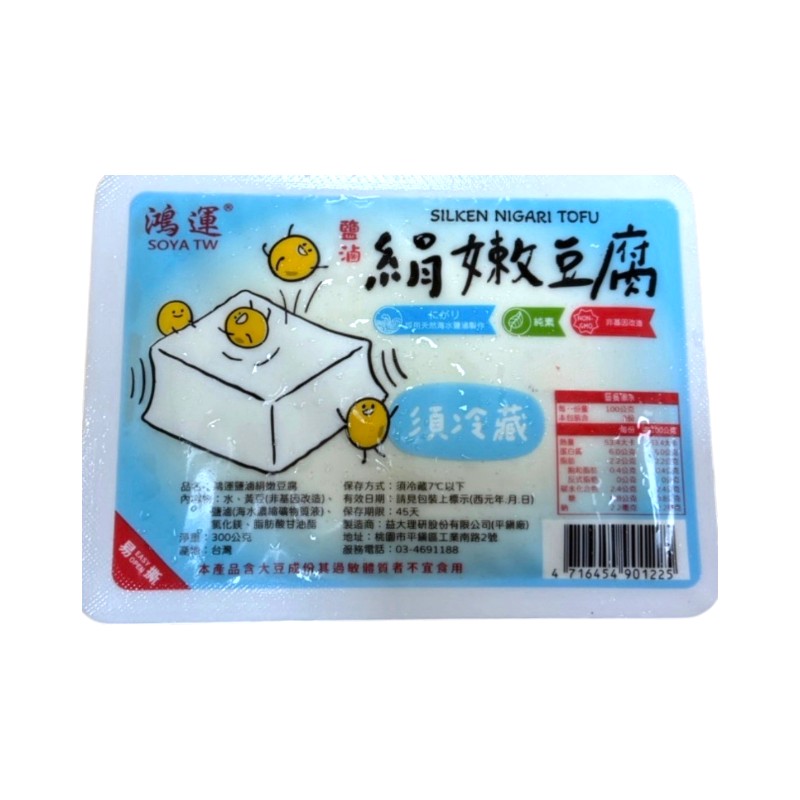 鴻運鹽滷絹嫩豆腐, , large
