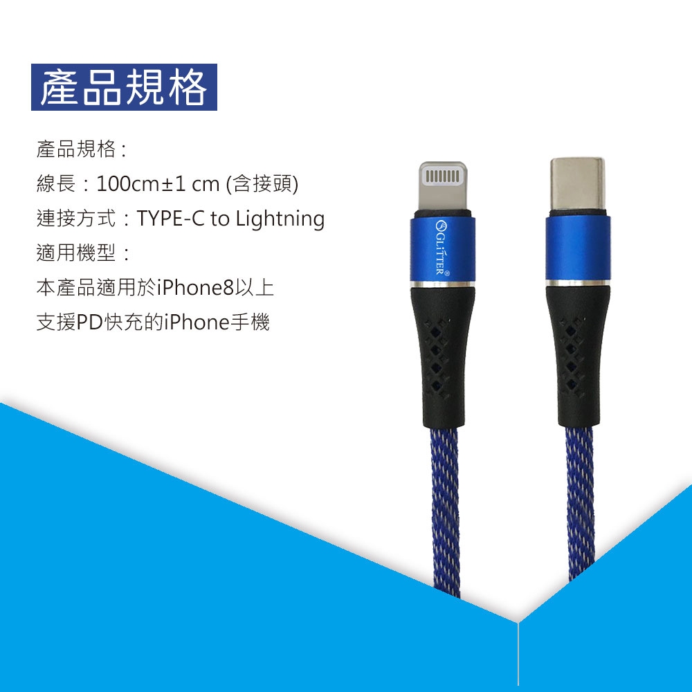 GliTTER GT-2507 TYPE-C to Lightning USB PD Charging Cable High-Density Braided Enhanced Fast Charging Support, , large