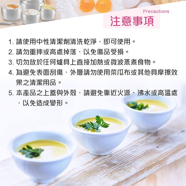PERFECT 理想牌 極緻316不鏽鋼調理碗 無蓋20cm-Leidea樂德兒, , large