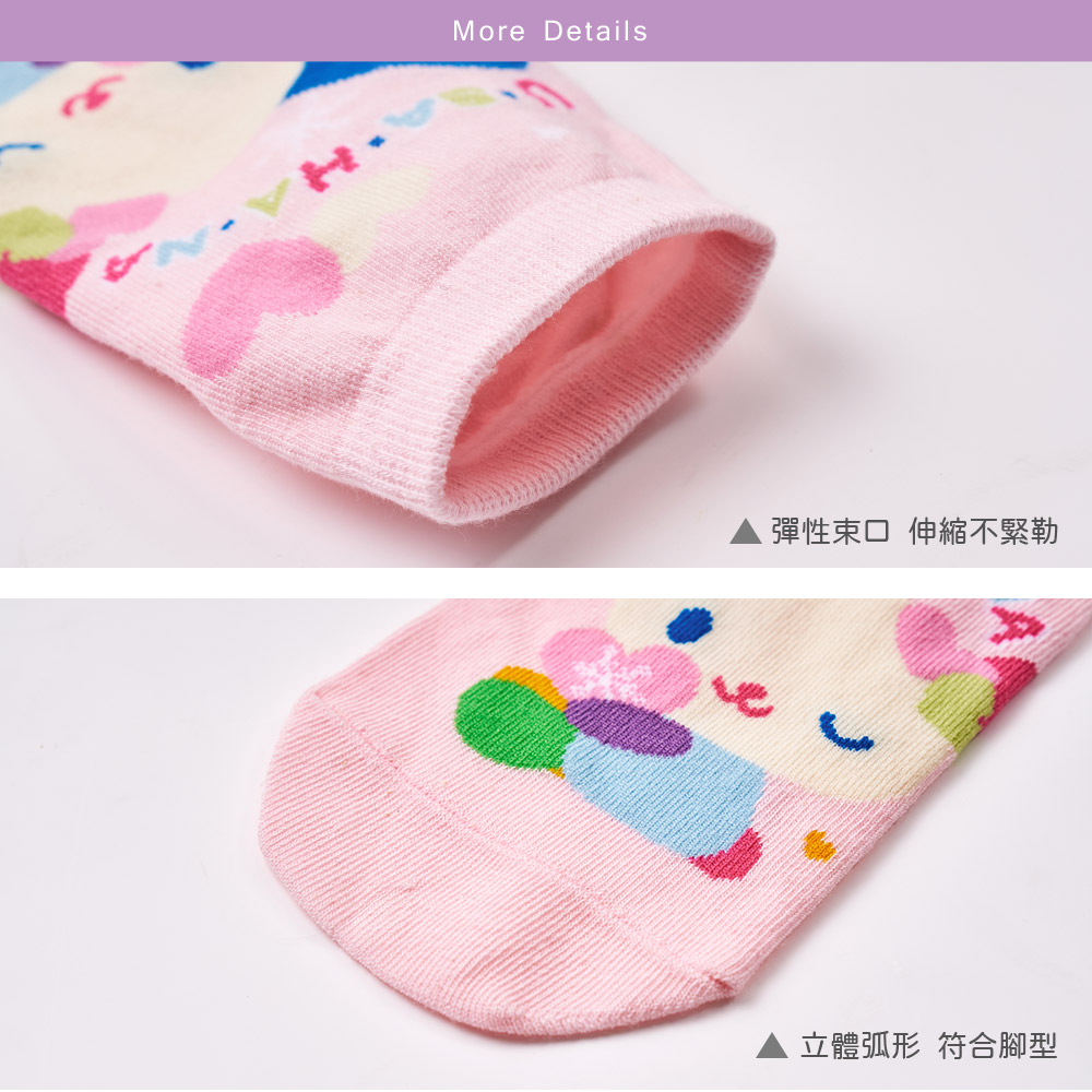 三麗鷗 花小兔短襪【ONEDER旺達】US-A501, , large