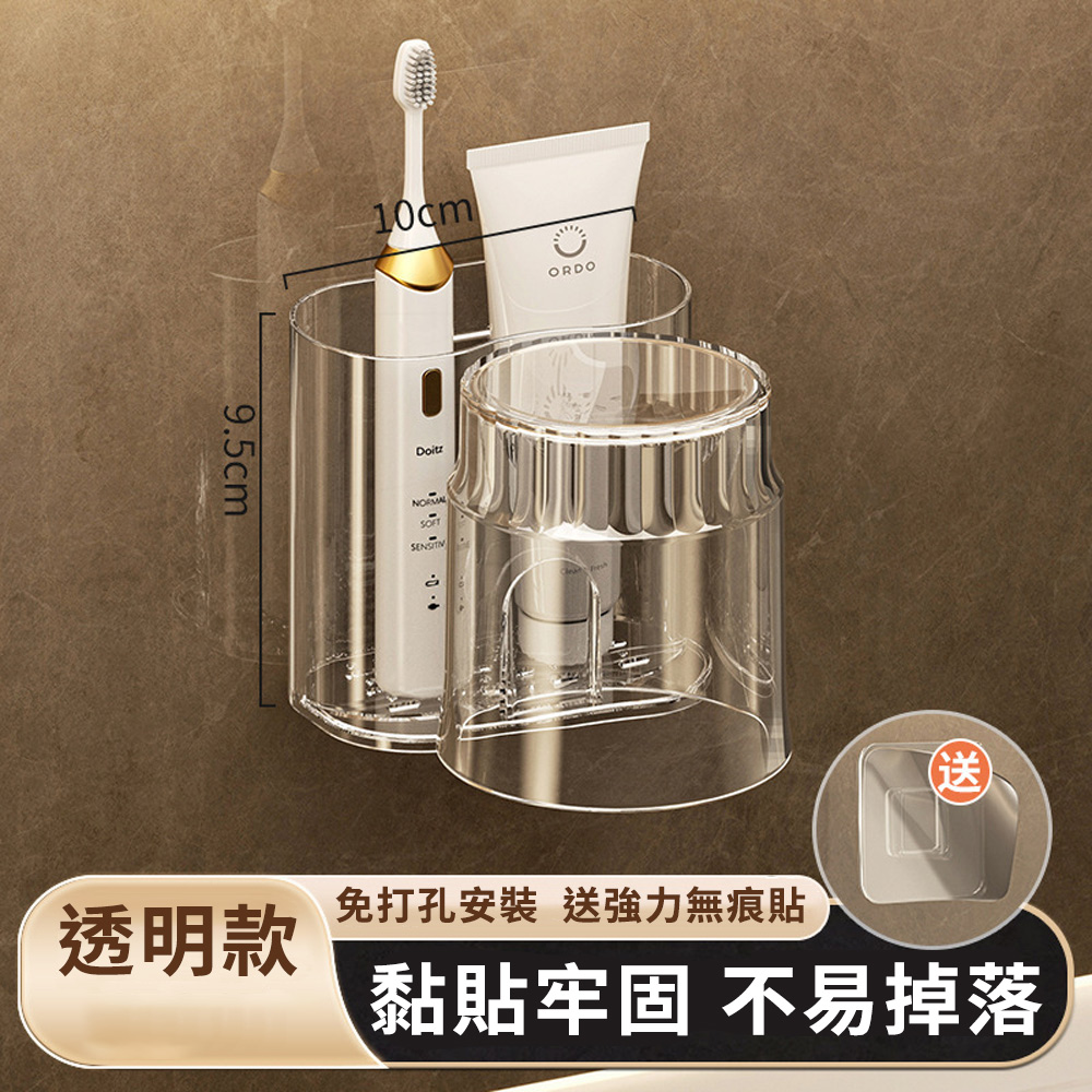 【CITY STAR】No-drill wall-mounted drainable toothbrush cup holder, , large