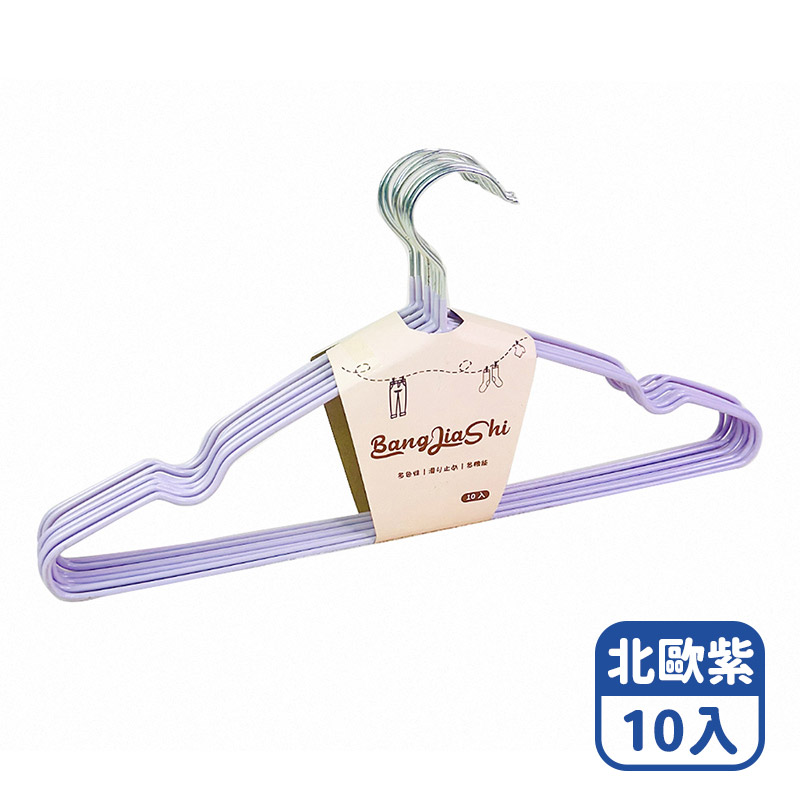 Mimi Shopping Adult clothes hanger, 北歐紫10入, large